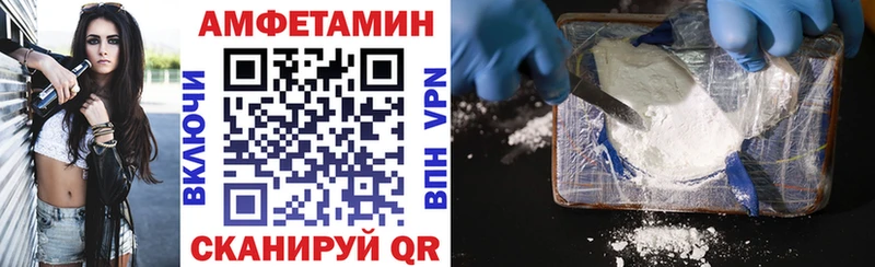 наркошоп  Новая Усмань  площадка телеграм  АМФ 98% 