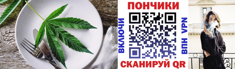 Печенье с ТГК марихуана  Новая Усмань 