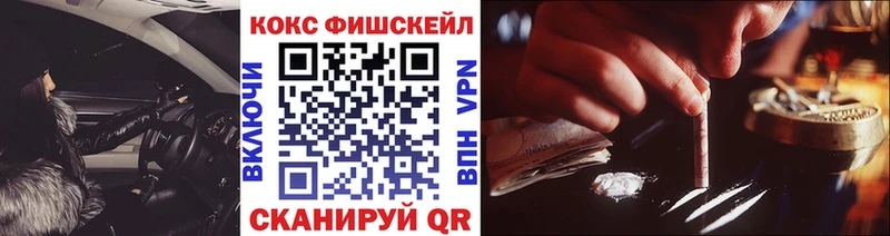 где можно купить Новая Усмань Cocaine 97%