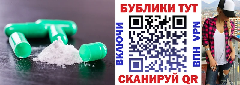 Ecstasy ешки  Новая Усмань 