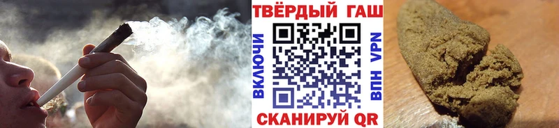 ГАШИШ Premium  Новая Усмань 