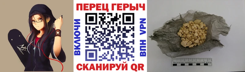 Героин герыч  Новая Усмань 