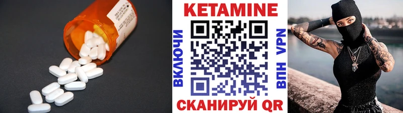 Кетамин ketamine Новая Усмань