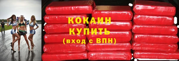 тгк Навашино