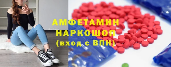 тгк Навашино