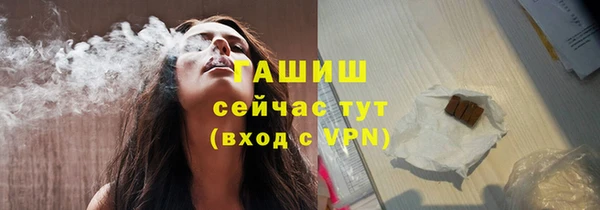тгк Навашино