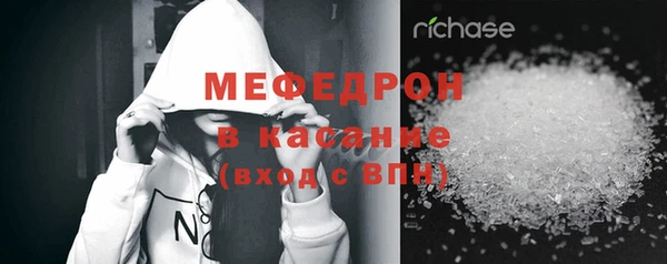 крисы Абаза