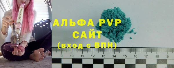 а пвп мука Наволоки