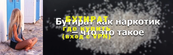 шишки Абдулино