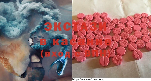 прущая мука Абинск