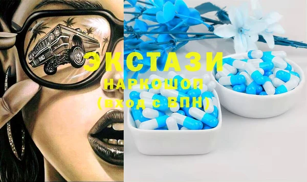 крисы Абаза