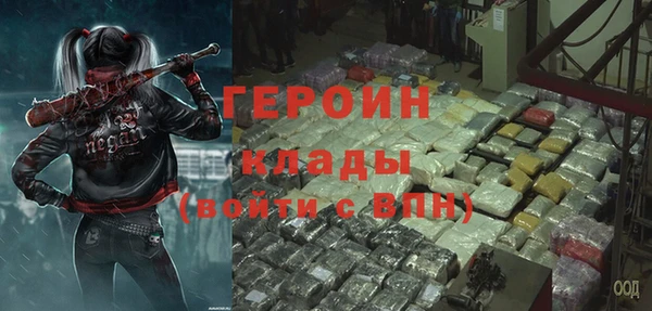 тгк Навашино