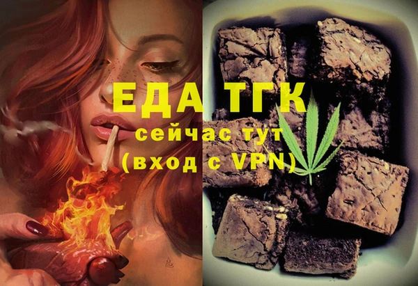 прущая мука Абинск