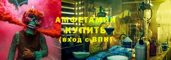 шишки Абдулино