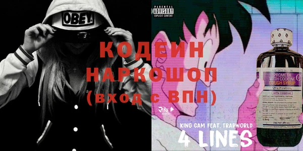 шишки Абдулино