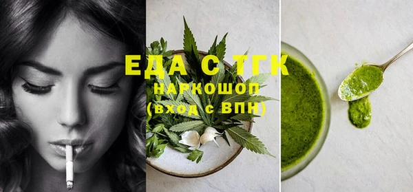 прущая мука Абинск