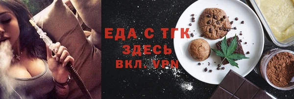 шишки Абдулино