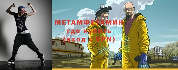 шишки Абдулино