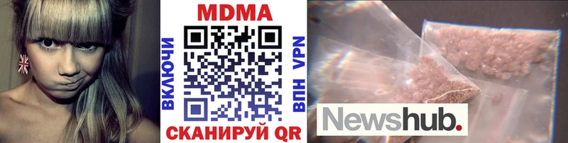 MDMA Molly  Новая Усмань 