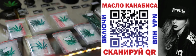 ТГК жижа где можно купить Новая Усмань