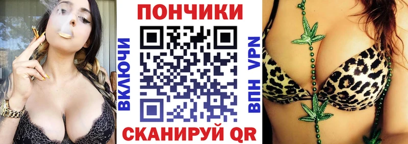 купить закладку Новая Усмань Шишки марихуана план
